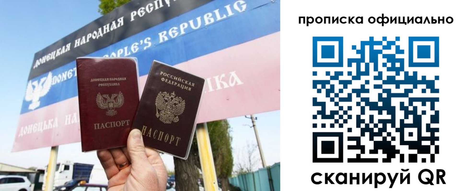 прописка для кредита в Лакинске