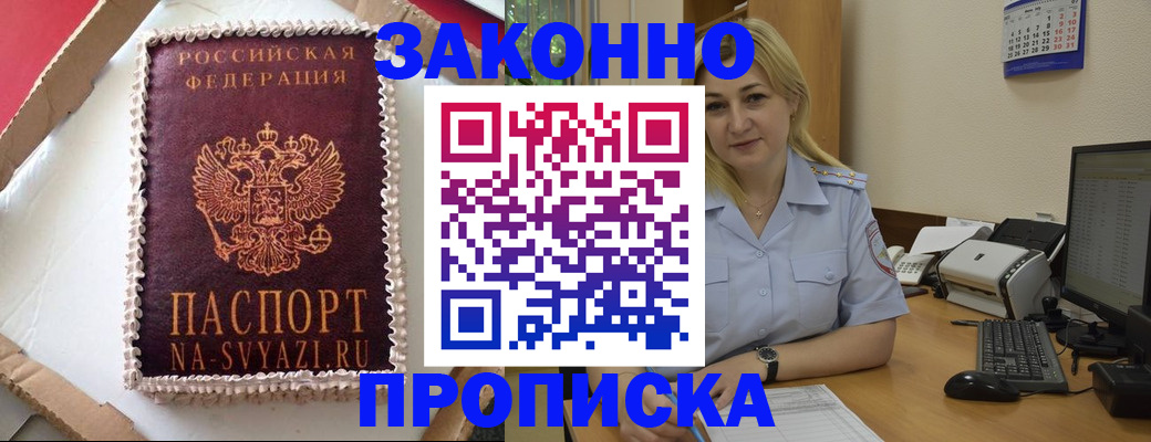 форма 3 в Лакинске