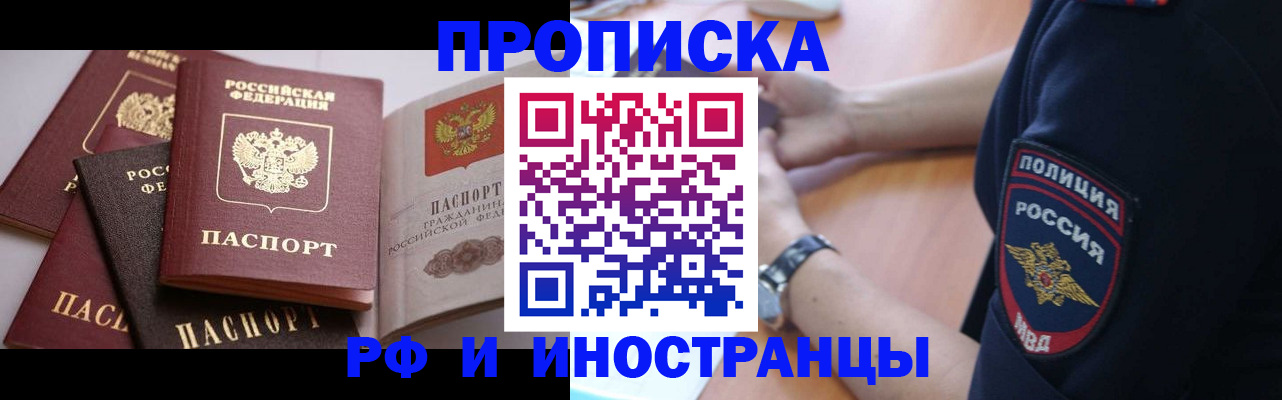 форма 3 в Лакинске