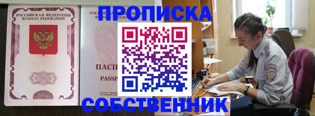 временная регистрация госуслуги в Лакинске